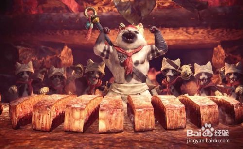 怪物猎人世界艾露猫所有随从道具的获得方法 百度经验 怪物猎人世界艾露猫所有随从道具的获得方法 百度经验