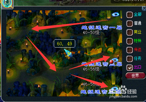 梦幻西游冰冰姑娘的鬼魂在哪