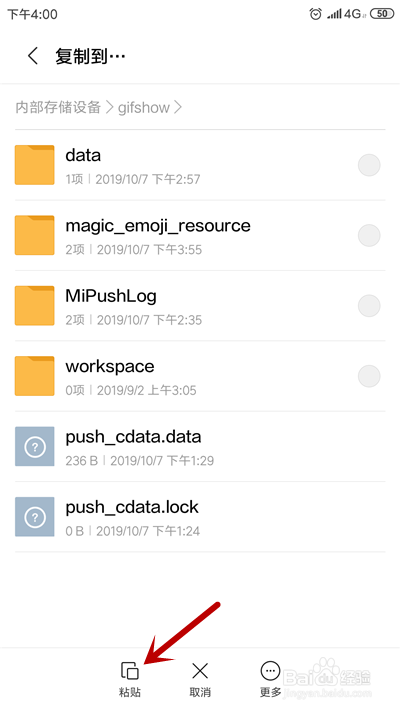 快手怎么发长视频？快手如何发长视频