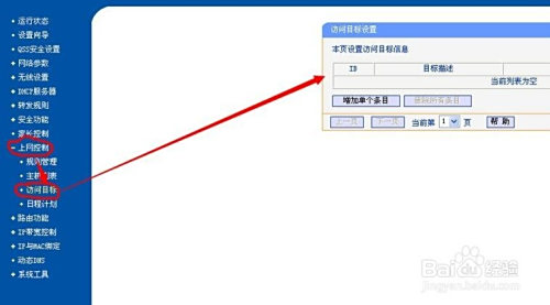 家长怎么控制孩子玩游戏时间段