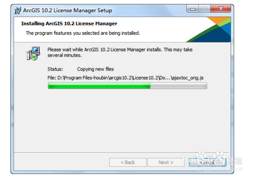 ArcGIS10.2下载与安装教程(超详细教程)