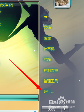 怎么查询和修改本机ip地址
