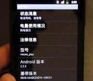 e6683怎么刷港版本