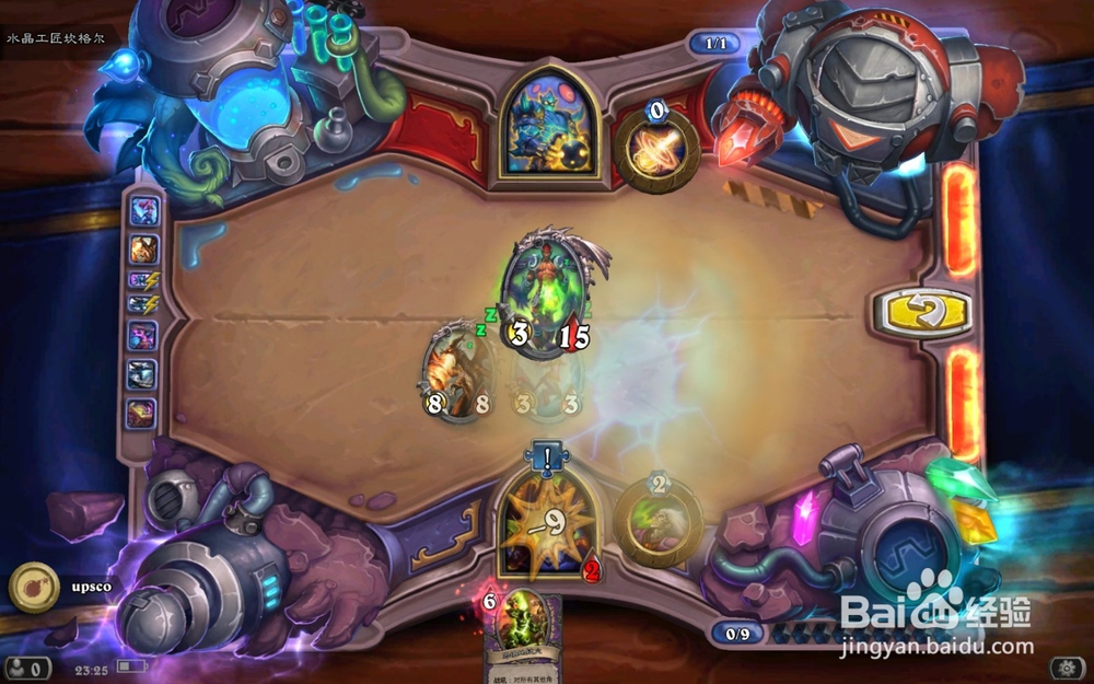 炉石传说 砰砰计划冒险模式攻略