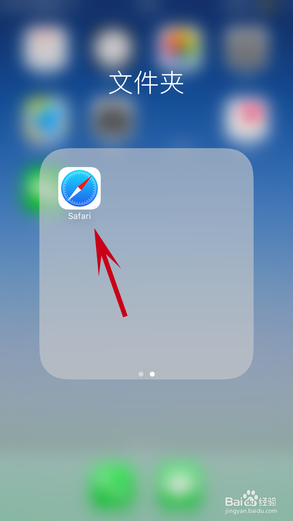 手机怎么关闭闪信功能，免受财富网等信息的骚扰