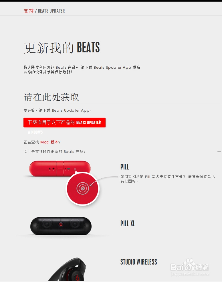 BEATS STUIDO WIRELESS录音师蓝牙版真假辨别