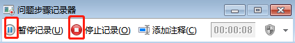 win7系统怎么进行录像