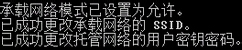win8学堂：[2]win8操作系统怎么建立无线热点