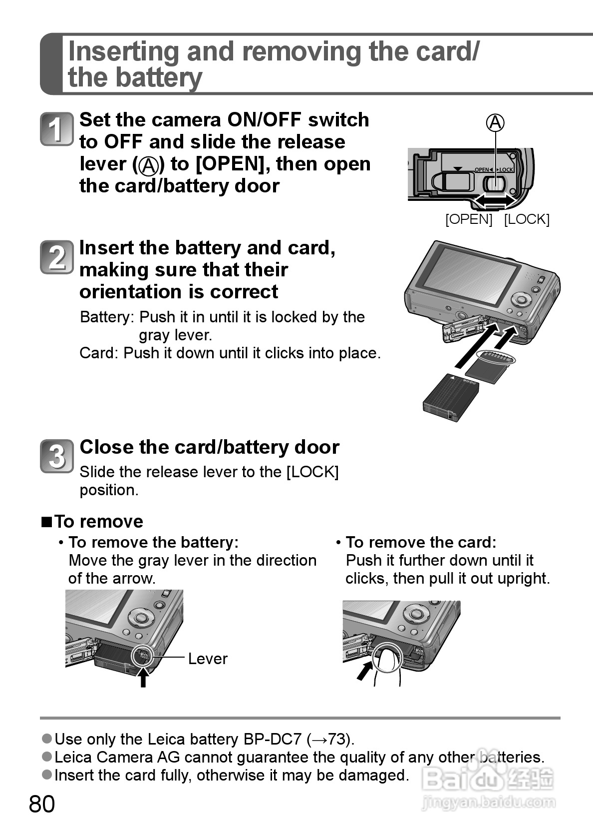 LEICA V-LUX 30数码相机使用说明书:[8]