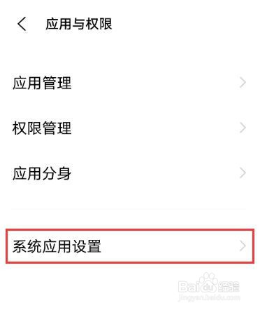 vivox60电源键挂电话怎样开启