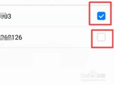 如何设置OPPO手机白名单？