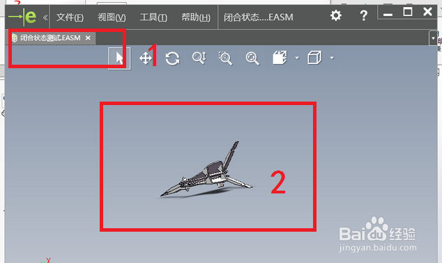 Solidworks中eDrawings的简单使用方法