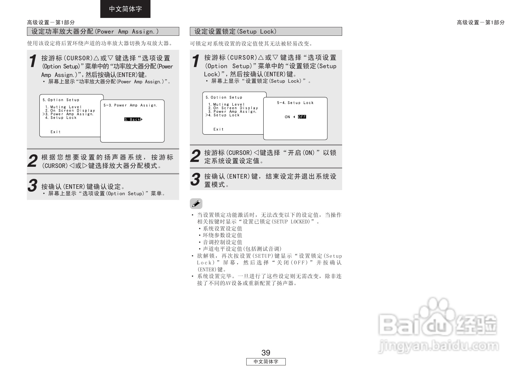 天龙AVR-2106型收音环绕扩音机说明书:[3]