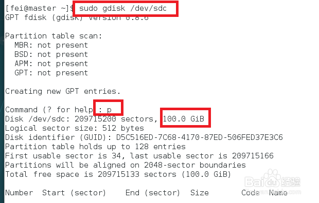 Linux下添加新硬盘，分区并设置启动自动挂载