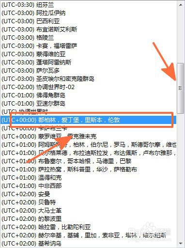 Win7系统如何设置附加时钟