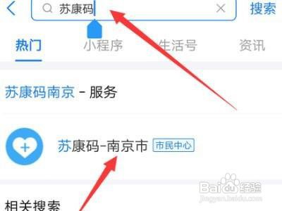 苏康码副卡怎么解绑不了