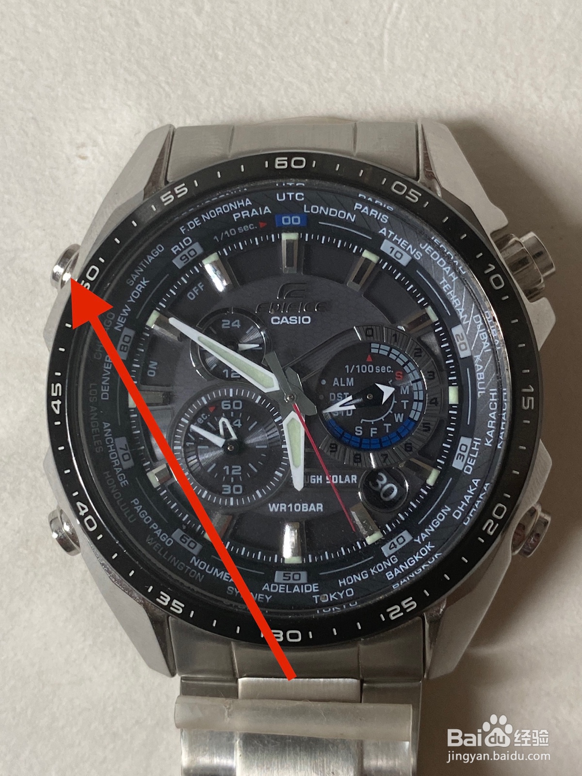 卡西欧手表本地城市代码怎么更改