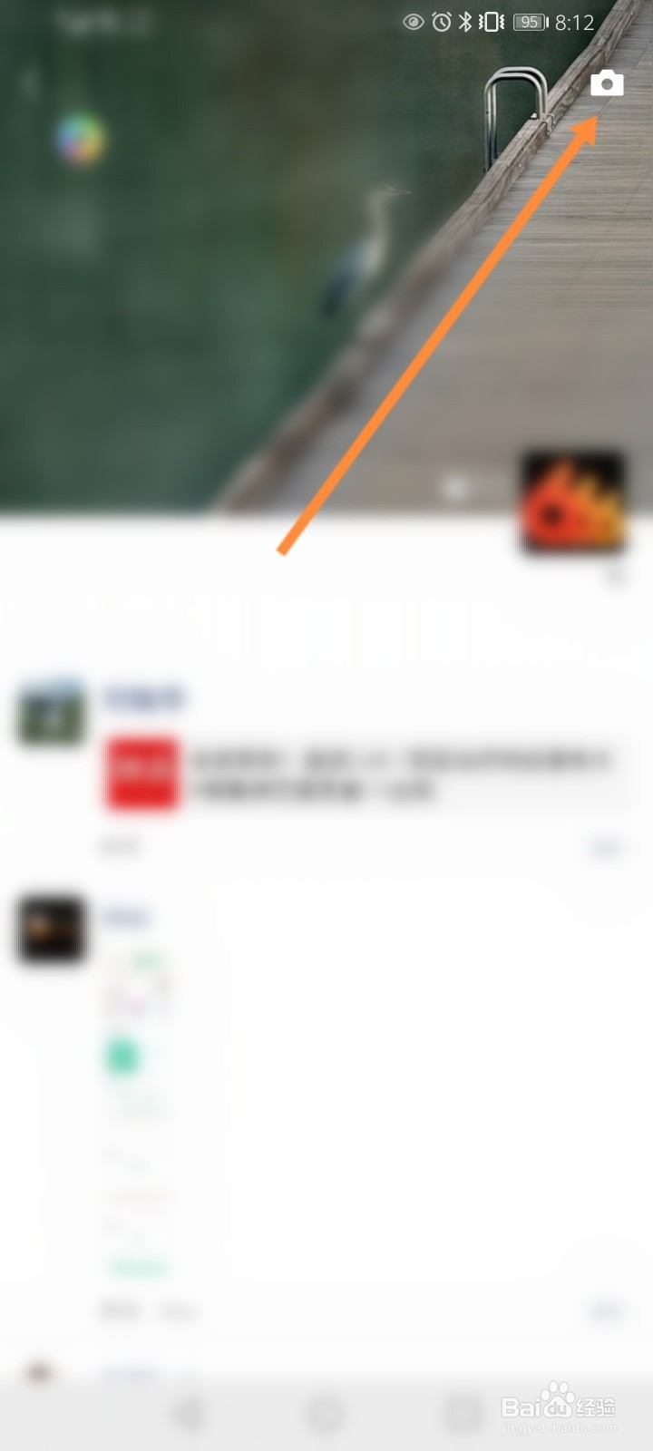 怎么发布七夕微信朋友圈说说