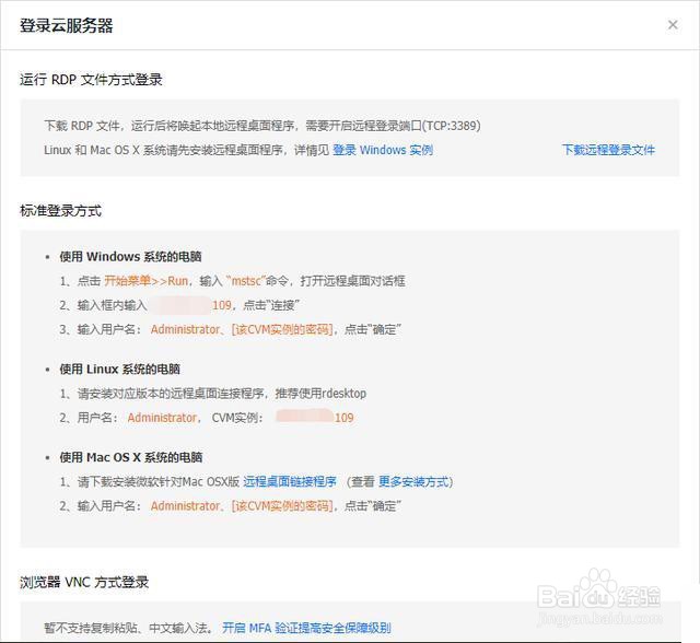 如何自建云服务器