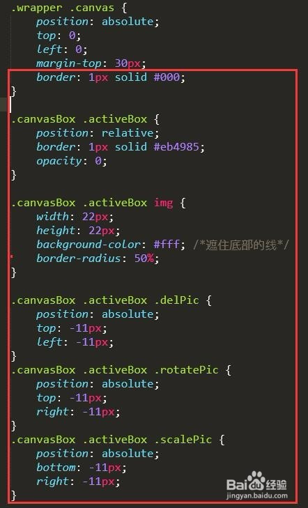 canvas实现拖动、旋转、缩放和删除功能