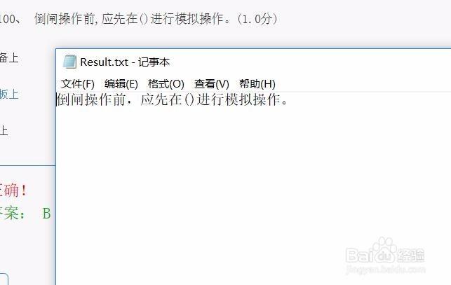 有的题库不能复制怎么整理?如何将图片提取文字
