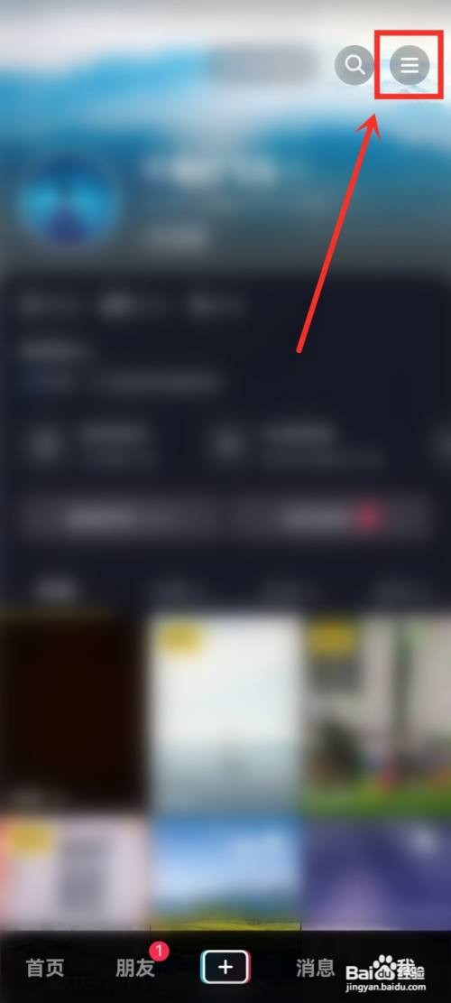 抖音如何设置定时关闭听视频