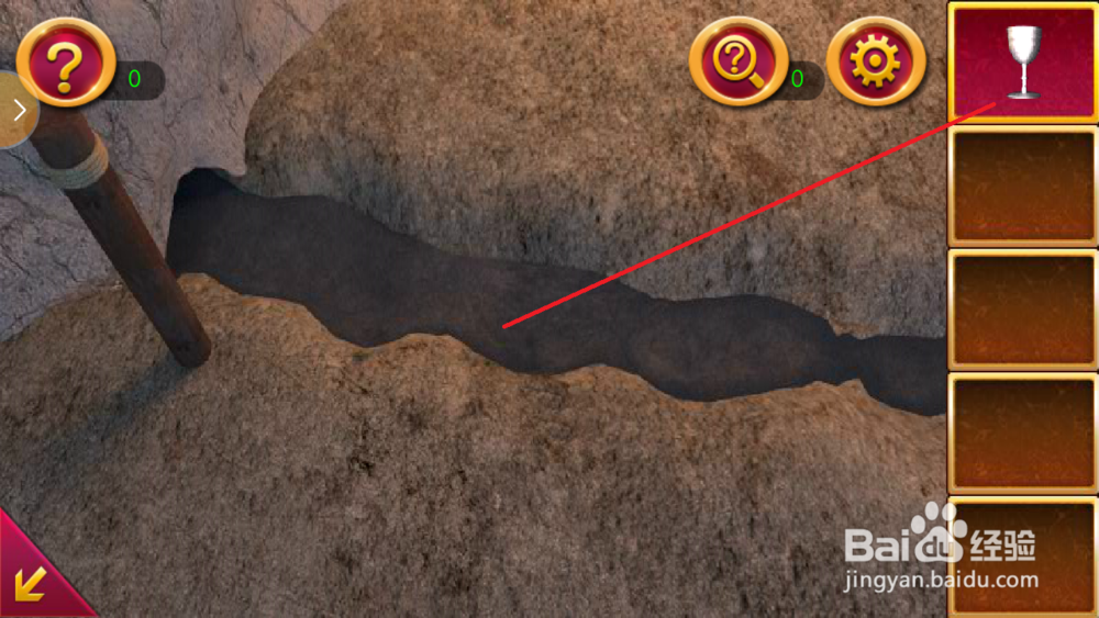 密室逃脱1逃出地牢第十六关