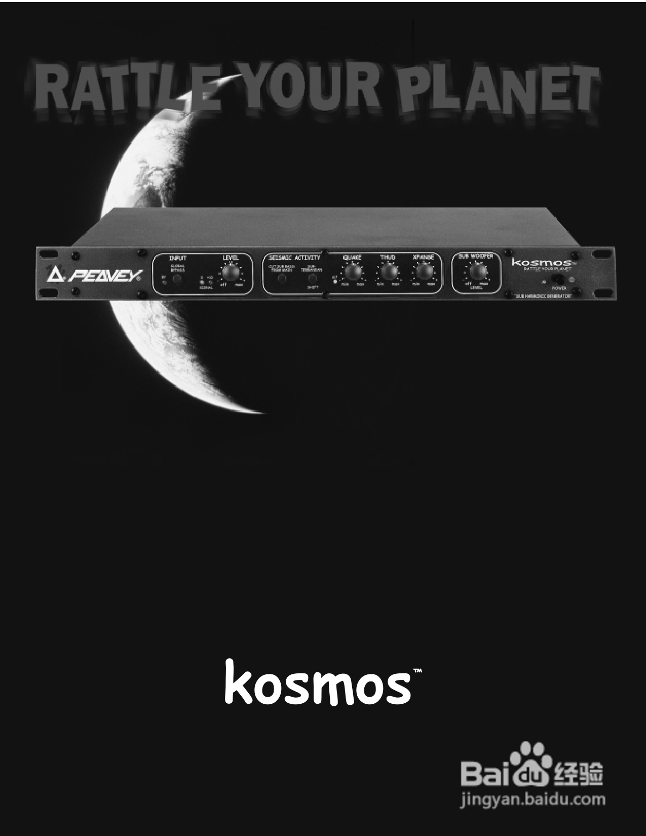 百威Kosmos型音响说明书:[1]