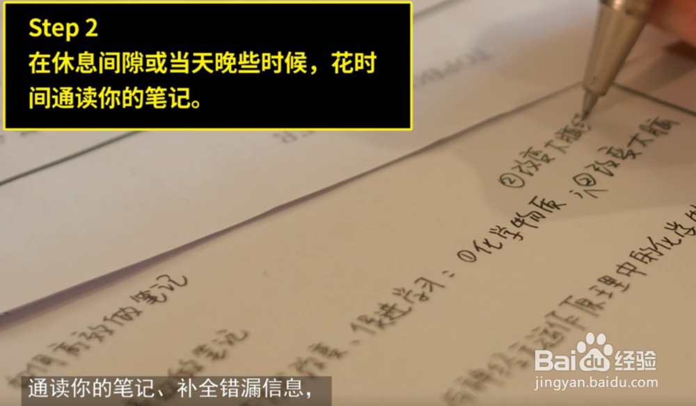 如何高效使用康奈尔笔记法