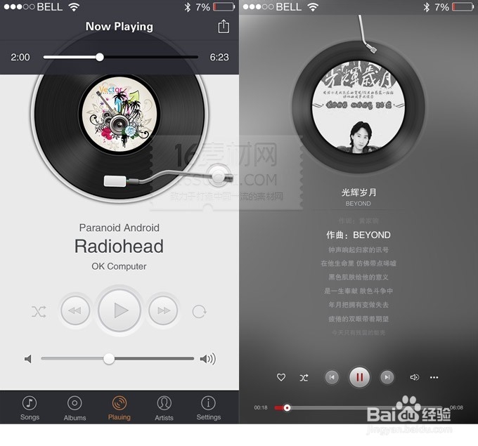 怎样学唱英文歌(二)