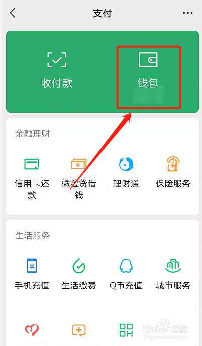删除好友亲属卡会解除吗