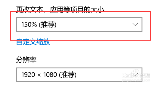 <b>win10解决直播网站提示提示页面缩放比例不正确</b>