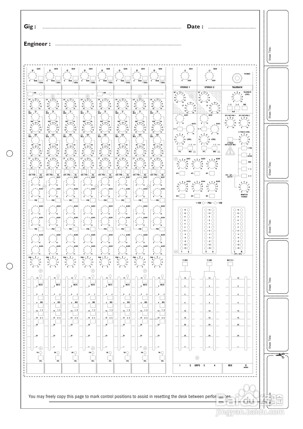 声艺调音台LX9使用说明书:[2]