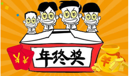 n加1 的补偿里是否有年终奖的加入计算