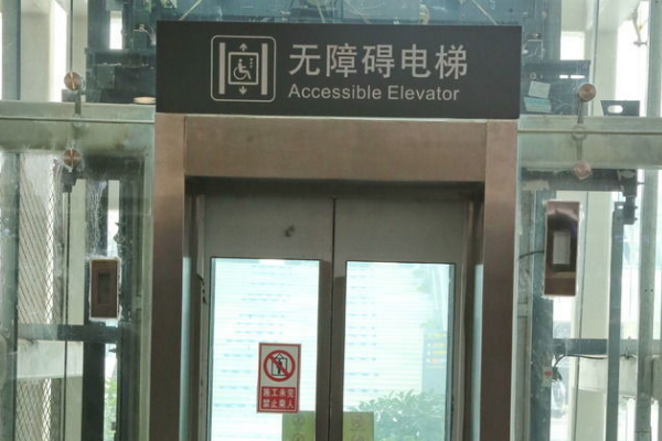 火车站无障碍电梯怎么使用