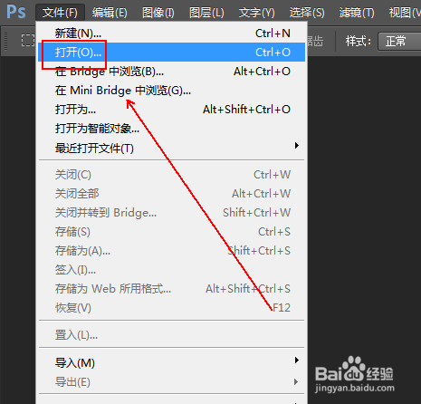 在ps中快速给图片加上光晕效果