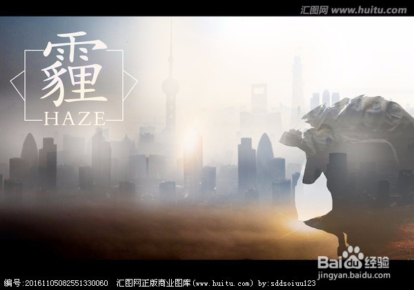 抽烟对你的危害