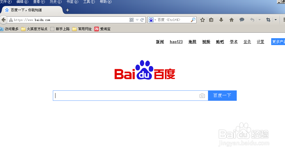 win7怎么不删cookie清除百度搜索历史记录