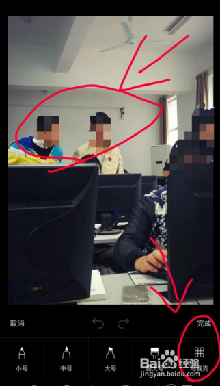 红米Note3如何用自带的相机编辑照片