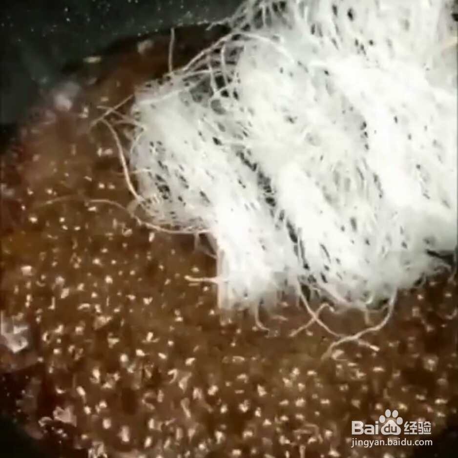 麻辣火锅粉制作教程