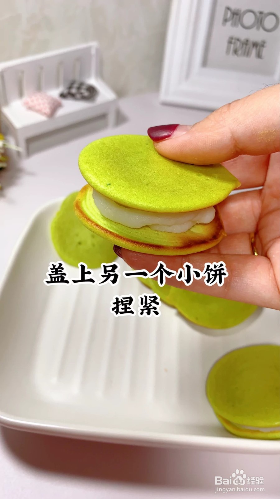 怎样做五彩马卡龙