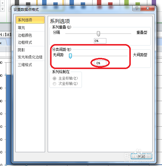 手把手教你绘制柏拉图