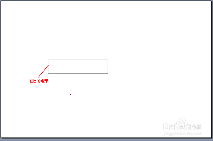 PPT中如何插入和设计自选图形?
