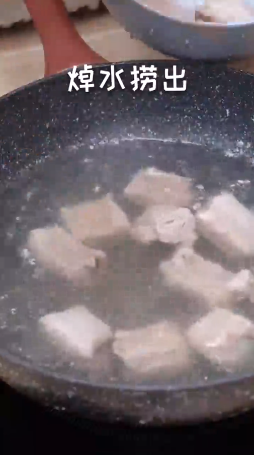 怎样做山楂排骨