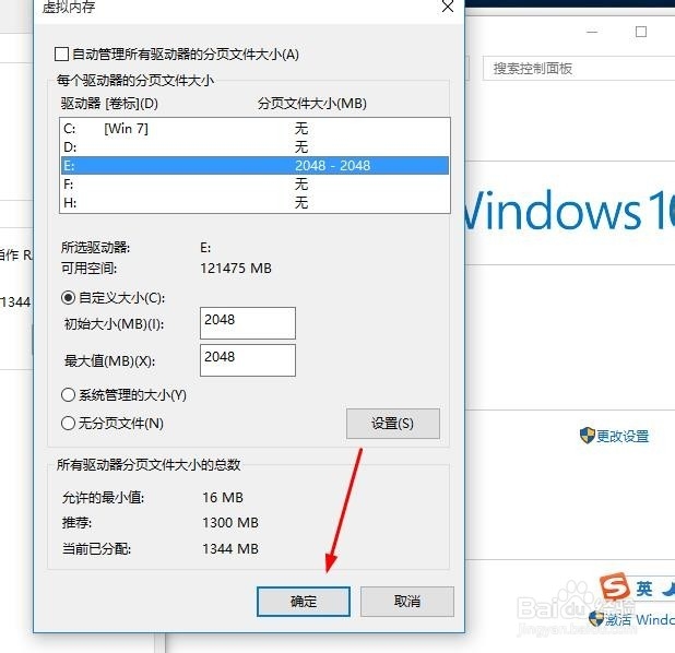 win10内存占用高解决win10内存不足占用高怎么办