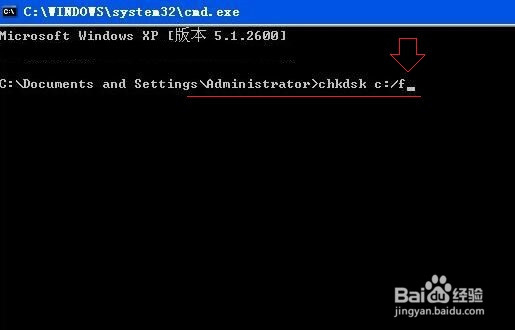 win7系统提示QQprotect.exe损坏文件的解决方法