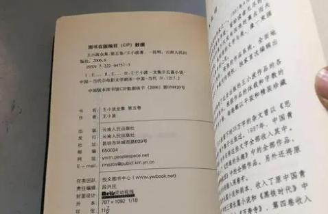 长篇小说一般多少字