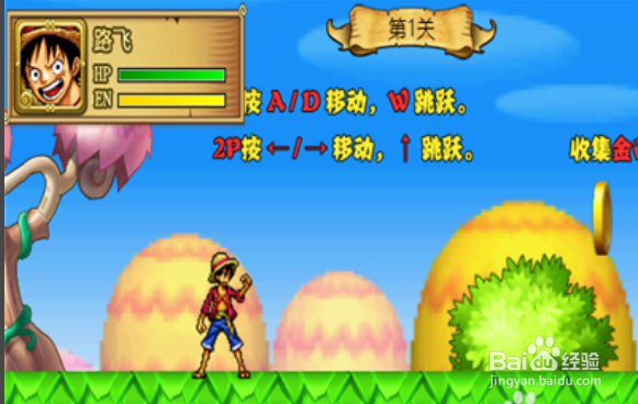 海贼王基拉培养攻略