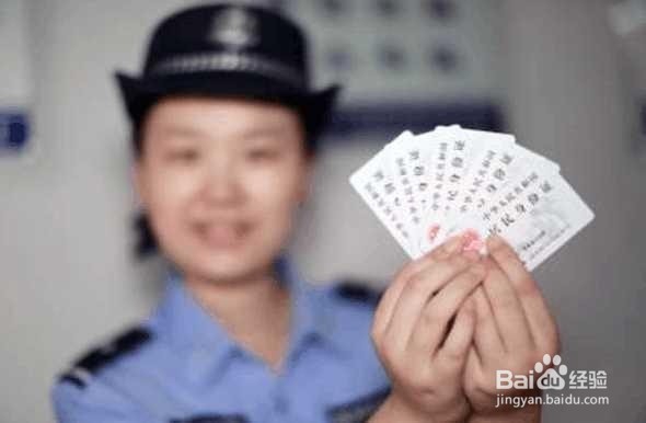 为什么有的人身份证尾号是X?