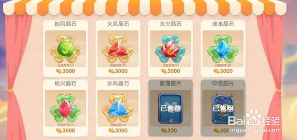 摩尔庄园手游时之沙漏怎么获得